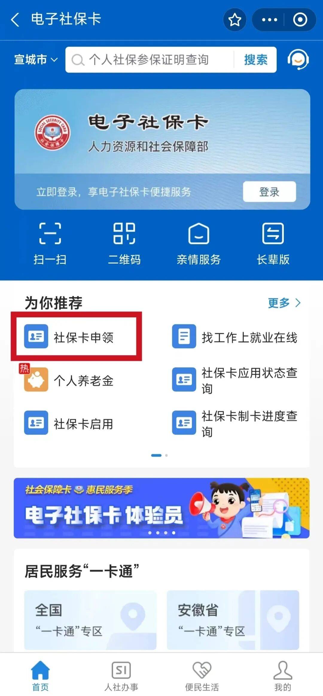 格尔木最新套医保卡联系方式2024方法分析(最方便真实的格尔木套医保卡的渠道是真的吗方法)