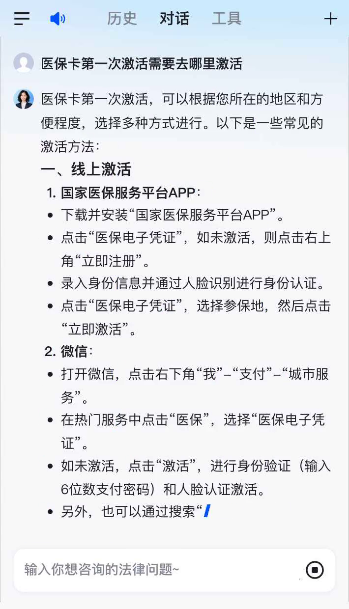 格尔木最新医保卡有到期时间吗方法分析(最方便真实的格尔木医保卡有到期时间吗现在方法)